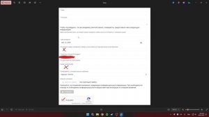 Не приходит СМС с кодом от Twitch? Как добавить номер и по?
