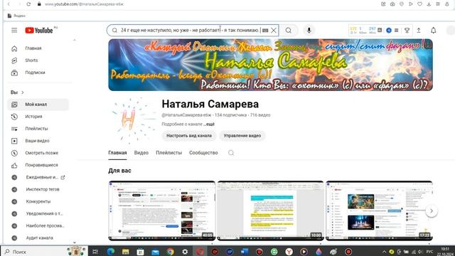 Paint 3D – Ждать Не Надо 4 ноября 2024 г. – Уже на 22 октября 202 смотреть онлайн