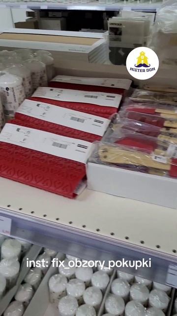 Новогодний декор в магазине Mister Dom в Минске (ТРЦ Тивали смотреть онлайн