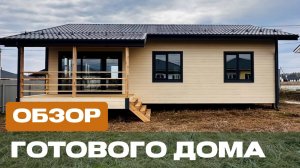 Обзор каркасного дома 8,4x11,4 м в КП Кадниково