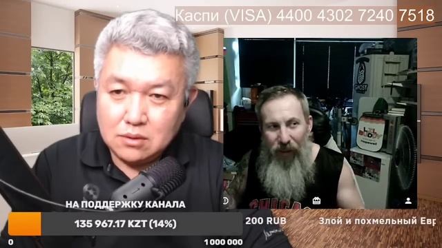 Почитатель Трампа смотреть онлайн