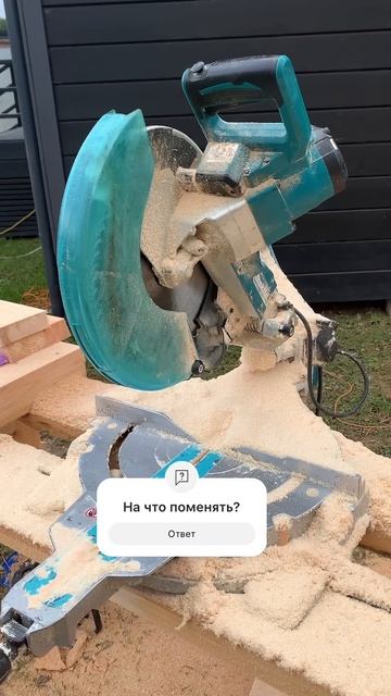 Торцовочная пила топ смотреть онлайн