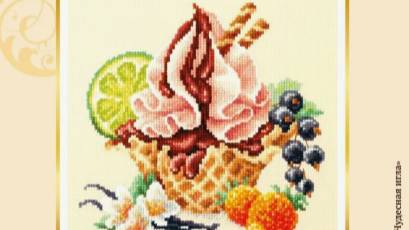 Финиш проекта от Чудесной иглы "Ванильное мороженое" смотреть онлайн