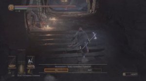 Dark Souls 3 ДЮП душ глитч
