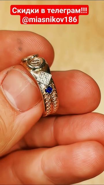 Ювелирная Мастерская Михаила Мясникова, больше скидо? смотреть онлайн