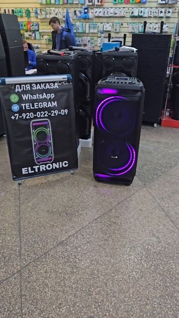 Отправка крутой караоке колонки ELTRONIC покупателю 84 смотреть онлайн
