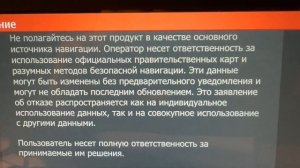 23 марта 2025 г. Обзор эхолота   Lowrance Eagle 9 Tripleshot HD.