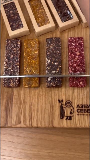 Лови новинку - витаминная бомба Сибири 👇🏻 жмых😉 #об? смотреть онлайн