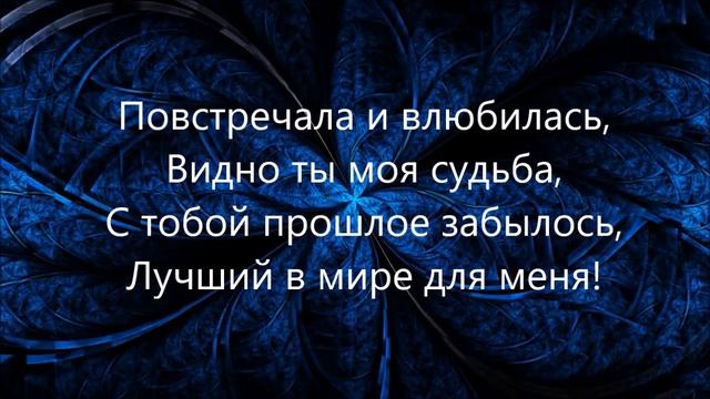 МНЕ УДАЧА УЛЫБНУЛАСЬ смотреть онлайн