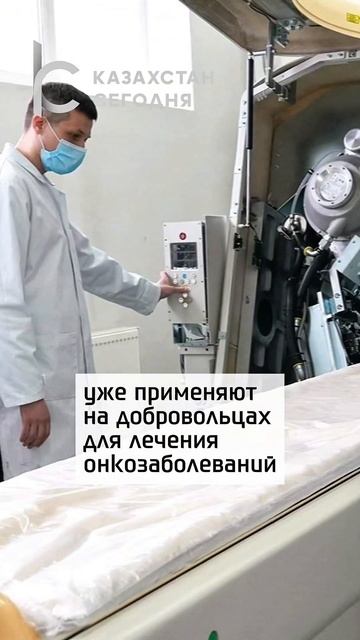 В России создали уникальное лекарство против рака#нов смотреть онлайн