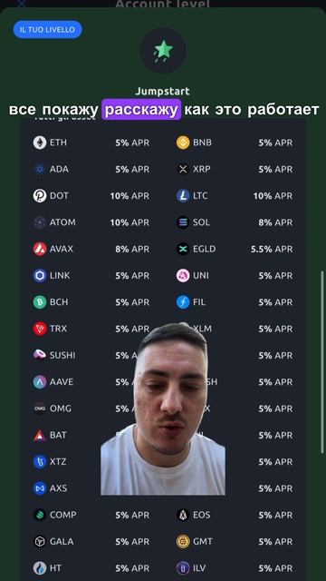 Умей искать лучшие крипто проценты #биткоин #криптоин? смотреть онлайн