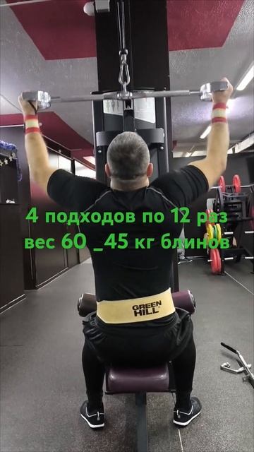 На качай верхнюю часть спины , ( моя тренировка) Алдато? смотреть онлайн