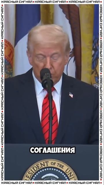 ТРАМП ПОЛЕЗНЫЕ ИСКОПАЕМЫЕ НА УКРАИНЕ смотреть онлайн