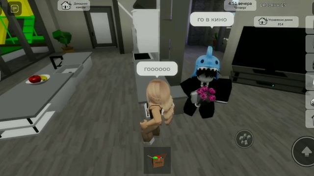 Ищу парня в брукхейван РП! #roblox #brookhaven #роблокс #интерес смотреть онлайн