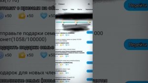 💥КАК ЗАРАБОТАТЬ МОНЕТЫ В WePlay | 🌛GIRLFOX