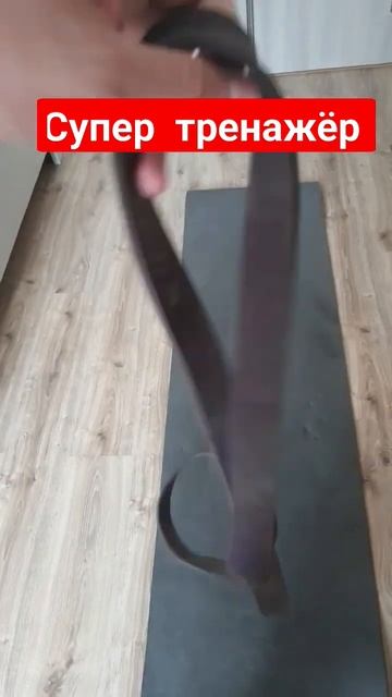 Супер тренажёр на все группы мыжц! смотреть онлайн