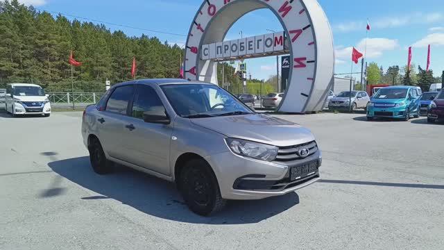 ВАЗ Granta 1,6 л. Бензин МКПП (87 л.с.) 2019 смотреть онлайн