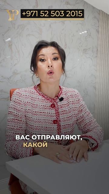 ЗАДЕРЖАЛИ В АЭРОПОРТУ В ДУБАЕ, ЧТО ДЕЛАТЬ? #shorts #shortsyoutube смотреть онлайн