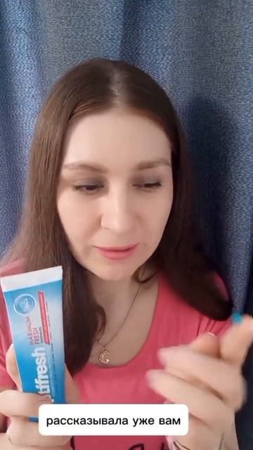 #зубнаяпаста #освежающаязубнаяпаста #орифлэйм #скидки смотреть онлайн