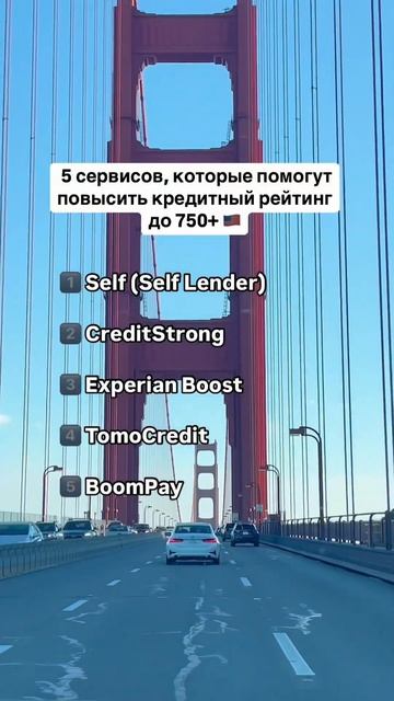 5 сервисов, которые помогут повысить кредитный рейтин? смотреть онлайн