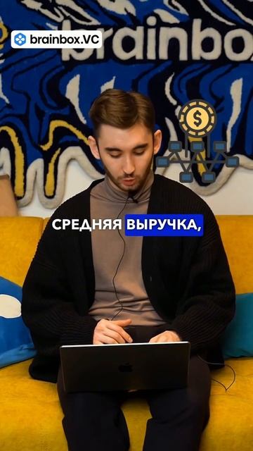 Важнейший слайд в презентации твоего стартапа 😳 #биз? смотреть онлайн