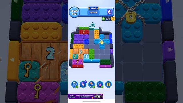 Color block jam 853 смотреть онлайн