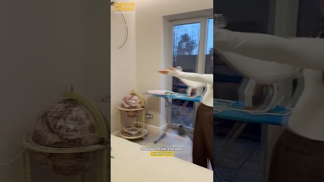 Обзор одноэтажного дома из Pinterest (часть 2). #обнинск #тим смотреть онлайн