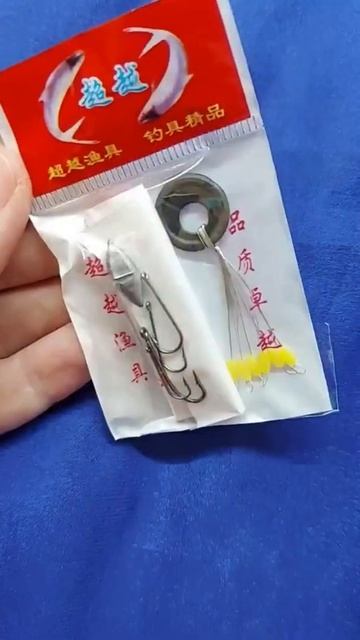 Детский набор для рыбалки смотреть онлайн