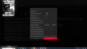 ГАЙД КАК СДЕЛАТЬ КАСТОМНОЕ РАЗРЕШЕНИЯ В КС 2 НА АМД