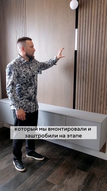 СТИЛЬНО И ДОРОГО 🔥 Оформляем TV-ЗОНУ