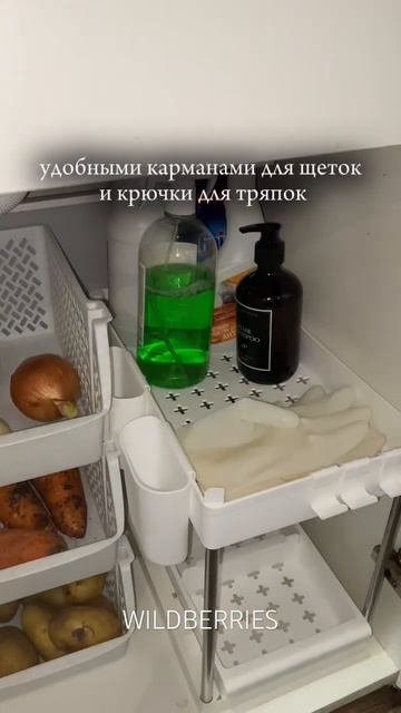 Арт. 164116343 корзина;147361975 подставка;158183298 выдвижная полк смотреть онлайн