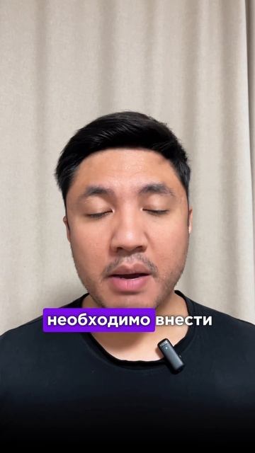Ипотека для студентов в Казахстане смотреть онлайн