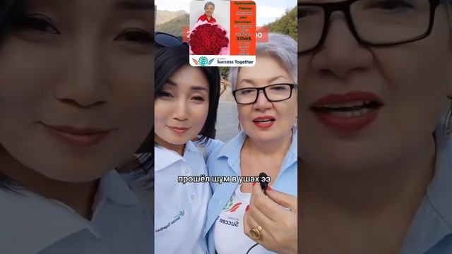 Где здоровье и доход? #successtogether #юдин #сша #канада #европ смотреть онлайн