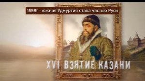 Кто такие Удмурты? - История, язык, культура