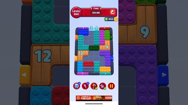 Color block jam 860 смотреть онлайн