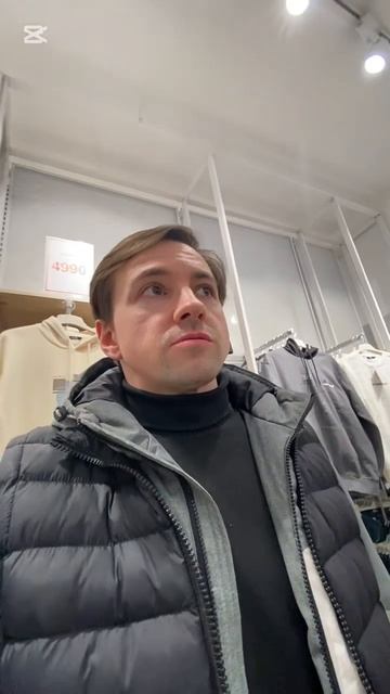 27 января 2025 г.