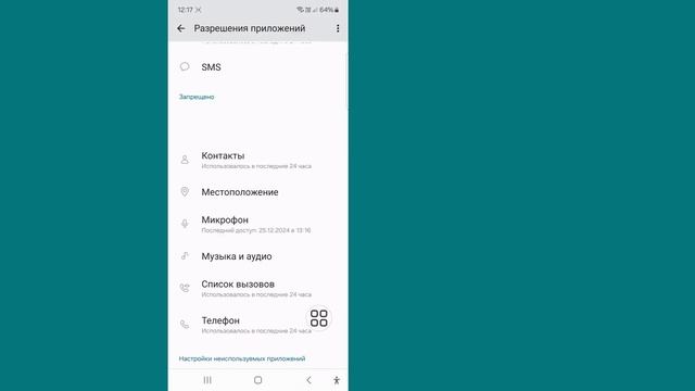 Как исправить проблему обновления WhatsApp 2025 новое обнов