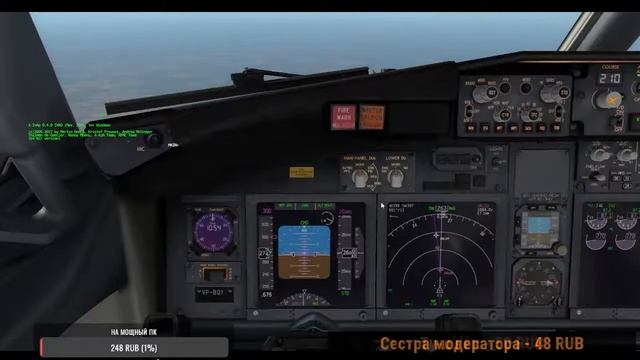 Boeing 737-800 Нижний-Москва