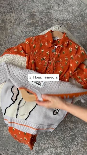 5 простых правил при выборе детской одежды смотреть онлайн