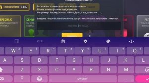 как сменить нонрп ник в гранд мобайл