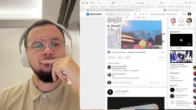 ПРОПЕСНИ 3 раунд VAUVISION