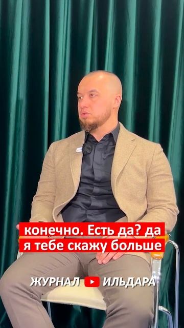 Миллиарды инвестиций в Партнёрском финансировании ре смотреть онлайн