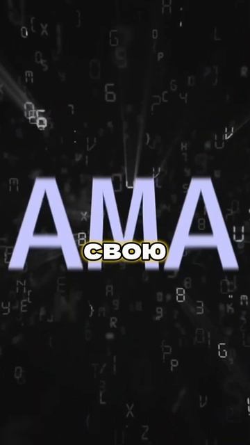 MEMHASH БУДЕТ НА BINANCE? #memhash #binance смотреть онлайн