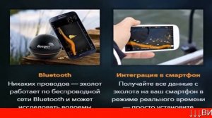 диппер эхолот официальный сайт, эхолоты deeper start