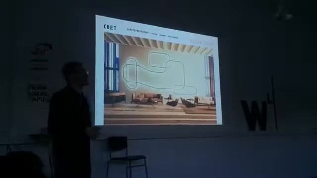 Тренды в дизайне 2017. Владимир Самойлов, Designet.Ru. смотреть онлайн