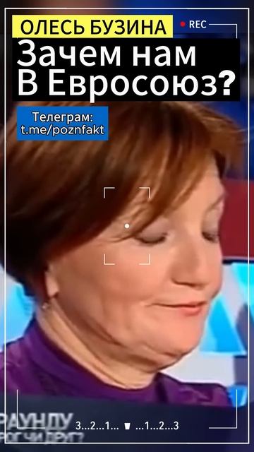 Не нужно Украине в Евросоюз!:Олесь Бузина #бузина #олес