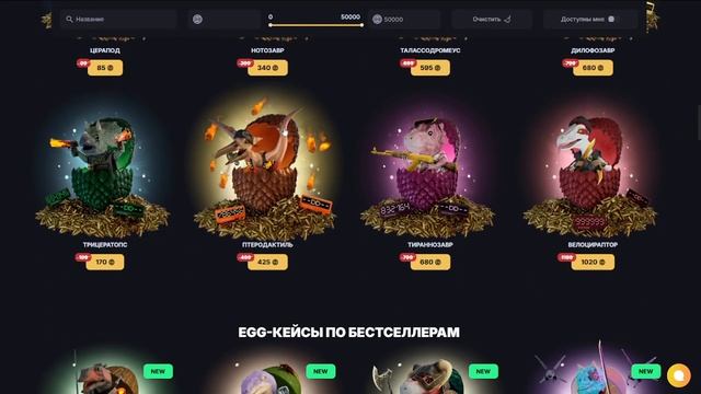 ПЕРВЫЙ ВЫВОД ДИНОДРОП? ДОЖДАЛСЯ? Ggdrop промокод на депоз