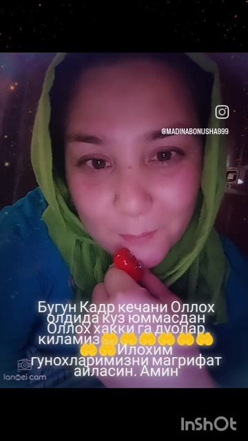 Мама благодарна Аллаху что у меня есть сын и дочь. Мама смотреть онлайн