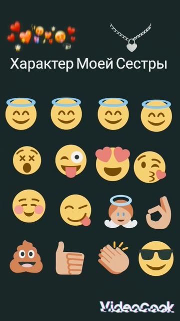 Характер Моей Сестры а у тебя есть Сестра #short #trending #tikto смотреть онлайн