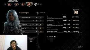 Советы по игре  Clair Obscur Expedition 33 перед прохождением, к чему готовится.